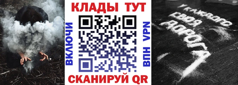 Купить наркоту Карасук ссылка на мегу tor ГАШ Каннабис COCAIN