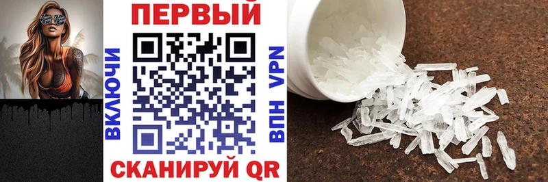 АМФЕТАМИН Premium  Карасук 