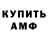 Метадон мёд Roman Chaburko