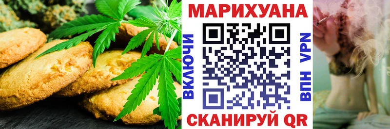 где купить наркоту  гидра зеркало  Cannafood конопля  Карасук 