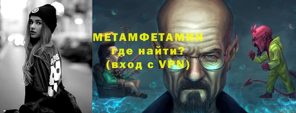 дистиллят марихуана Баксан