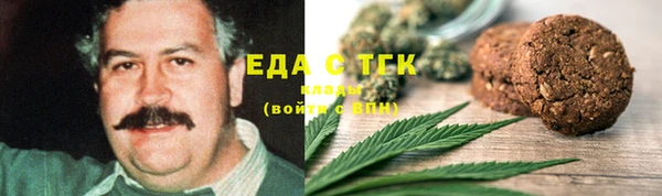 соль курить ск Балабаново