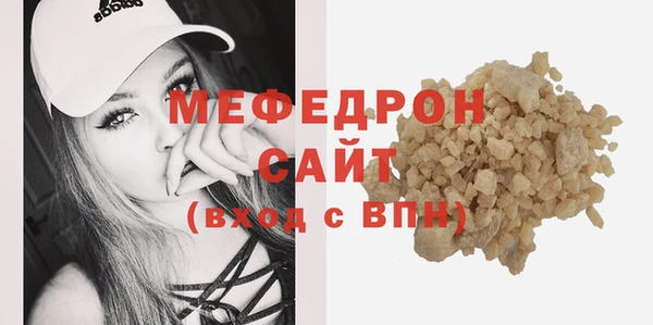 соль курить ск Балабаново