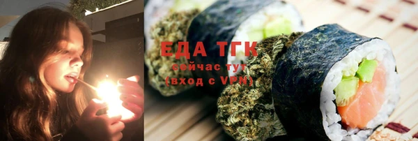 дистиллят марихуана Баксан