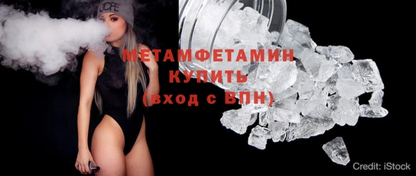 соль курить ск Балабаново