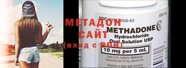 соль курить ск Балабаново