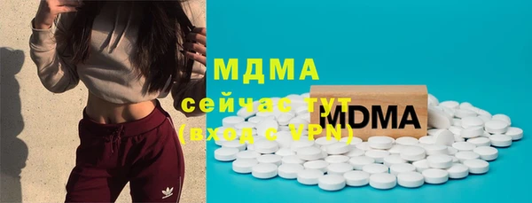 дистиллят марихуана Баксан