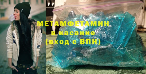 Альфа ПВП Армянск