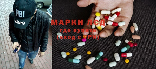 Альфа ПВП Армянск