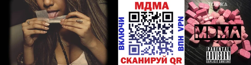 MDMA Molly  магазин продажи   Карасук 