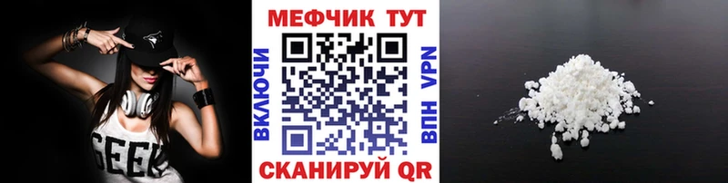 Меф мука  Карасук 
