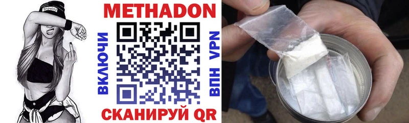 наркота  Карасук  МЕТАДОН VHQ 